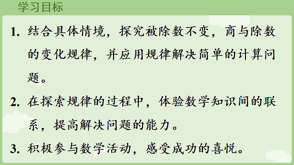 17899744第2页
