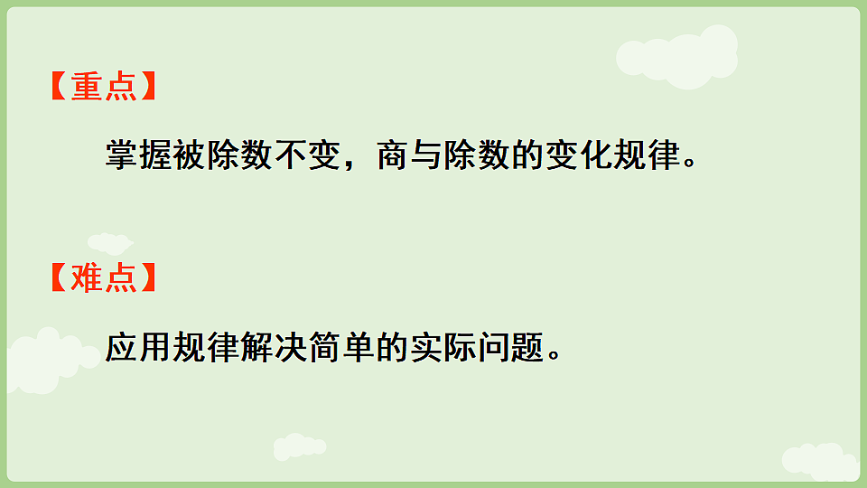 17899744第3页