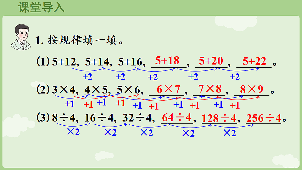 17899744第4页