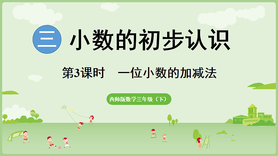 17899748第1页