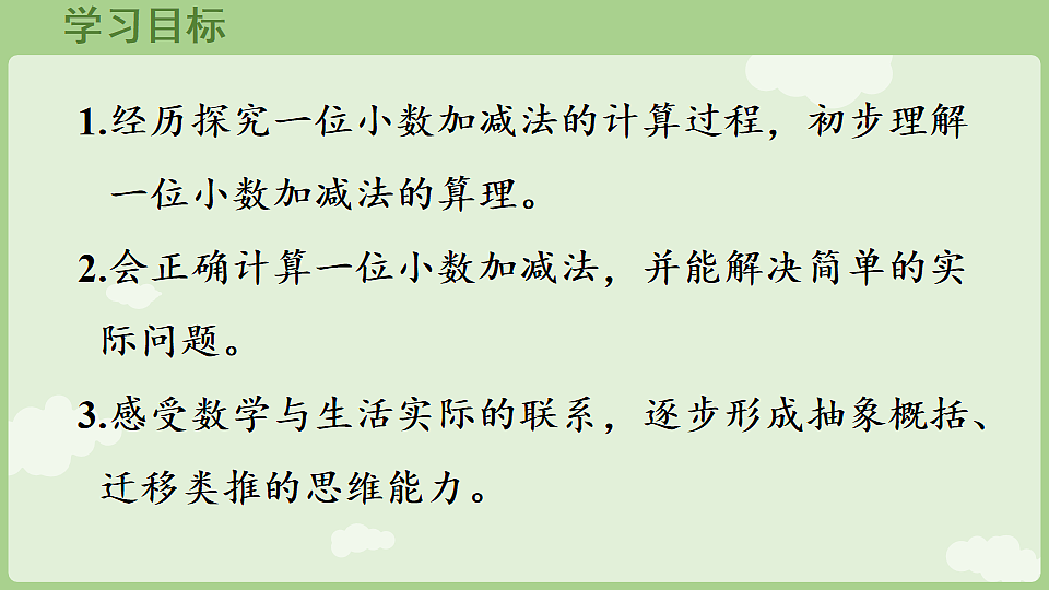 17899748第2页
