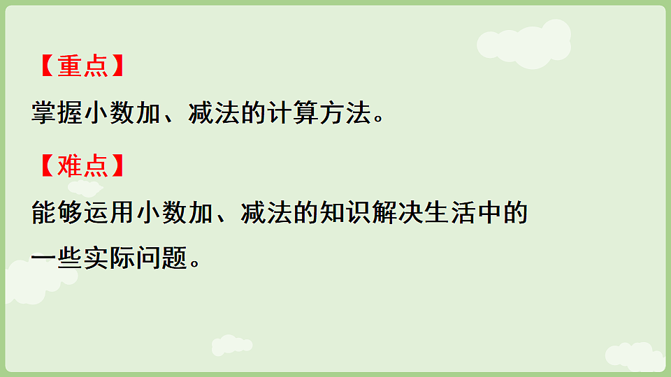 17899748第3页