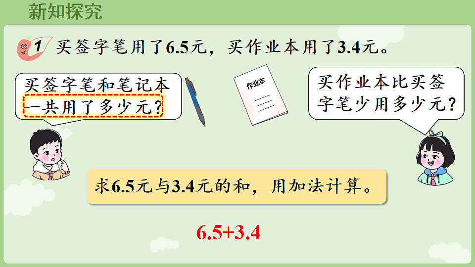 17899748第4页
