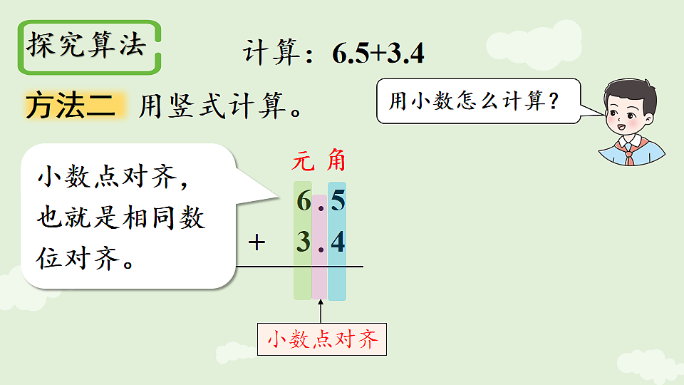 17899748第6页