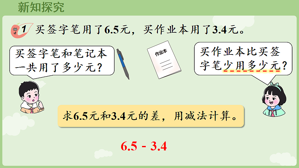 17899748第8页