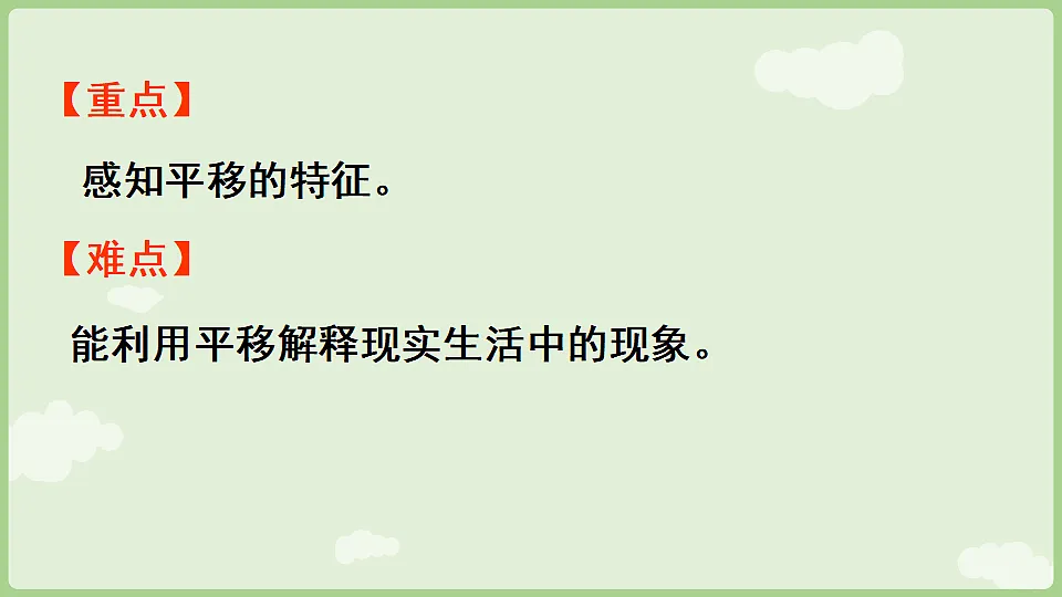 17899749第3页
