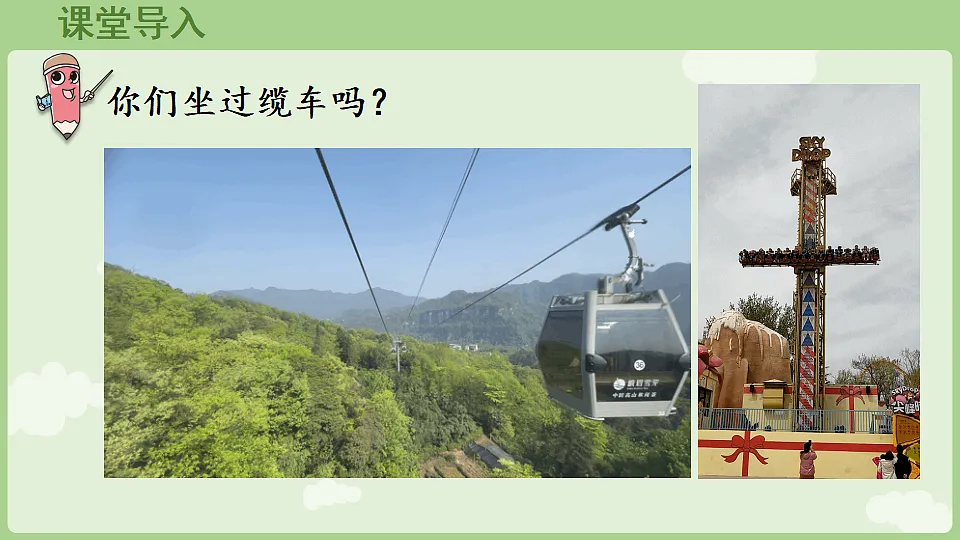 17899749第4页