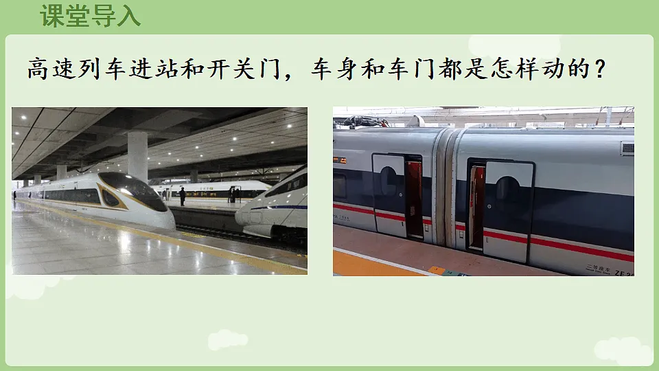 17899749第5页