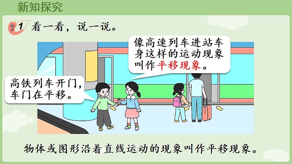 17899749第6页