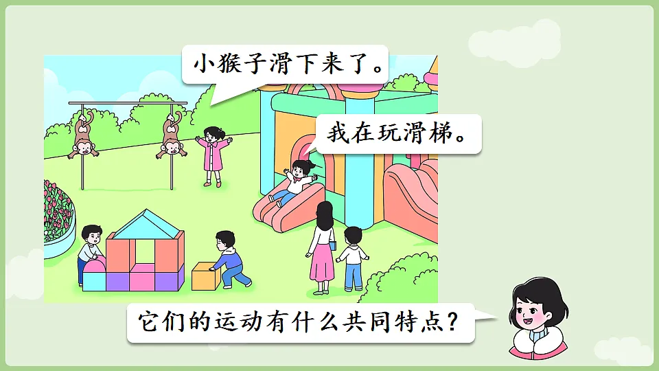 17899749第7页