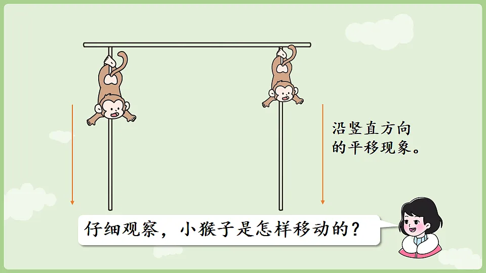 17899749第8页