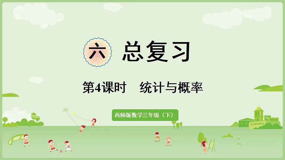 17899756第1页