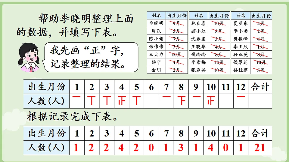 17899756第6页
