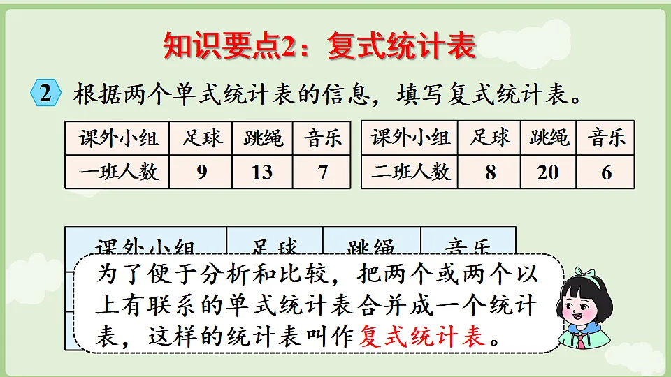 17899756第8页