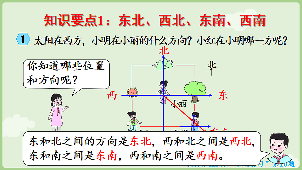 17899757第4页