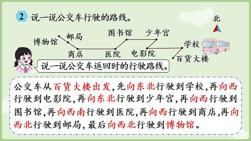 17899757第6页