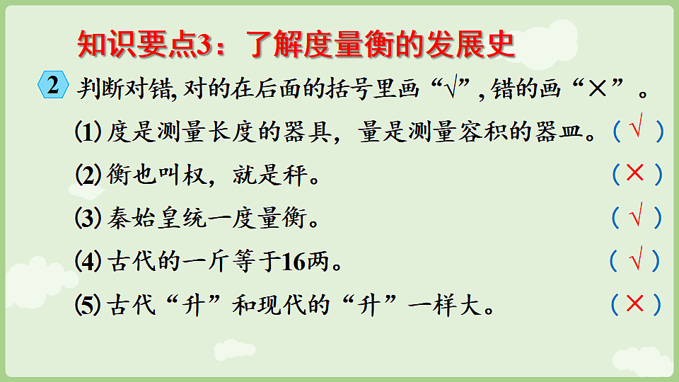 17899757第7页