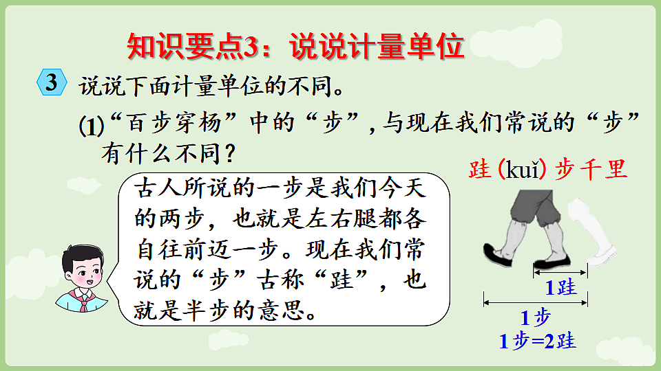 17899757第8页
