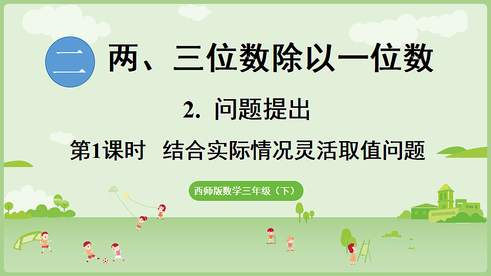 17899765第1页
