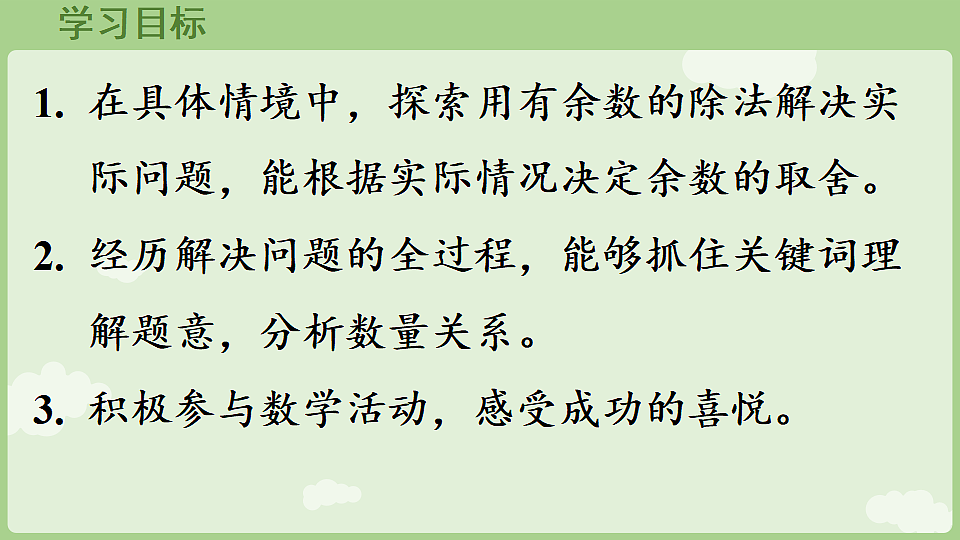 17899765第2页