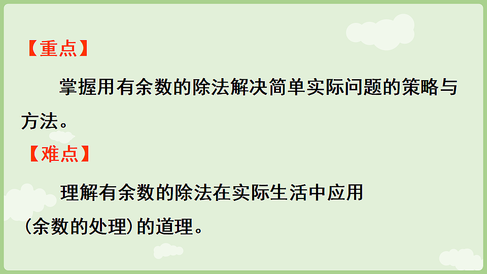 17899765第3页