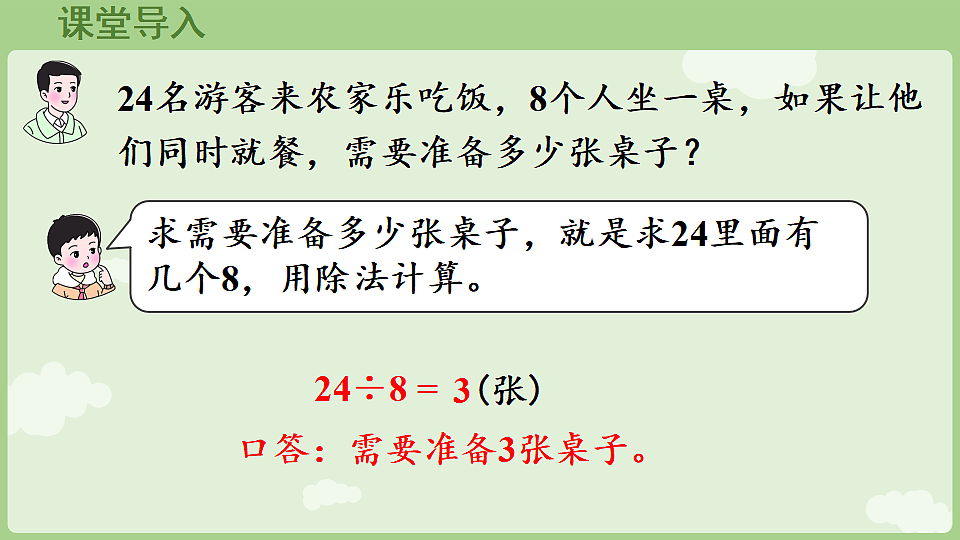 17899765第4页