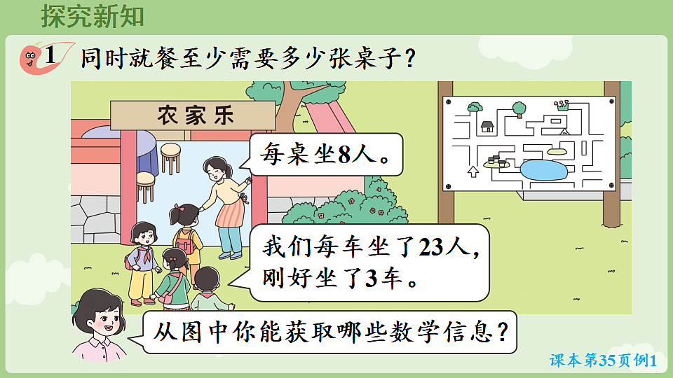 17899765第5页