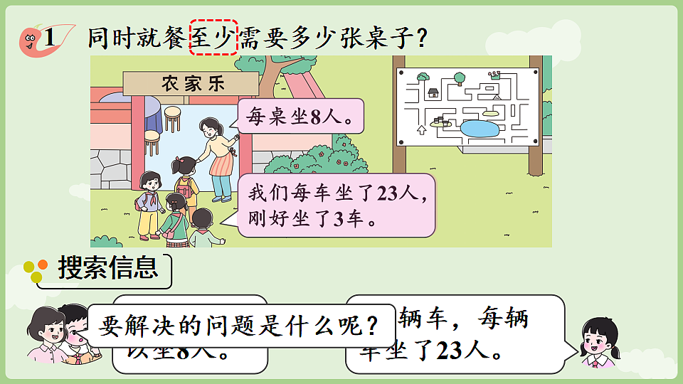 17899765第6页