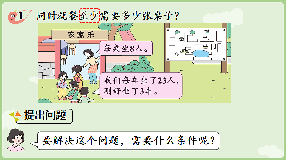 17899765第7页