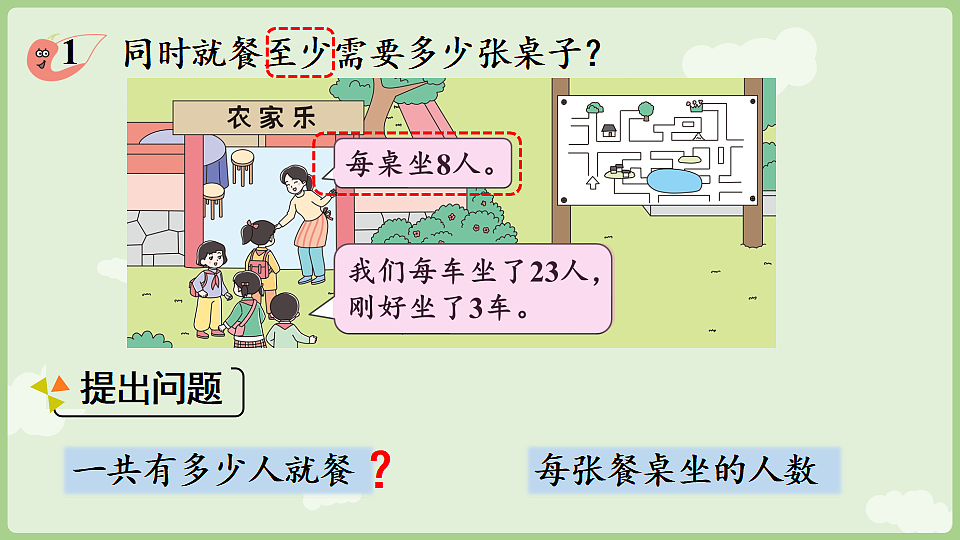 17899765第8页