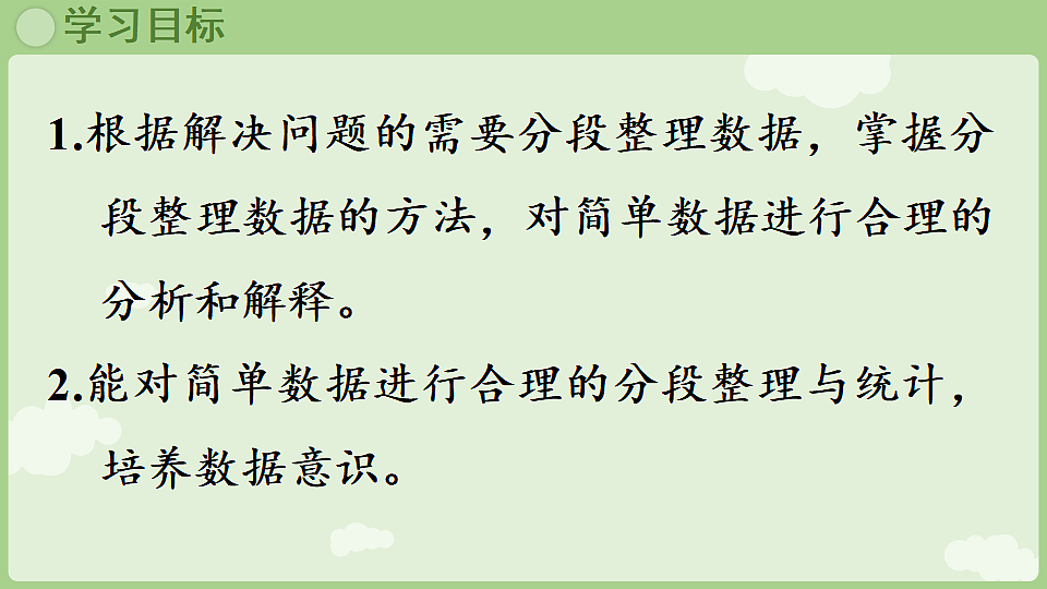 17899771第2页