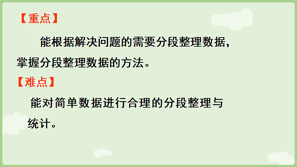 17899771第3页