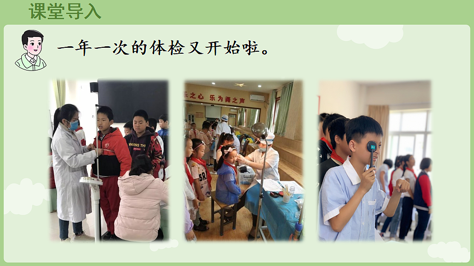 17899771第4页