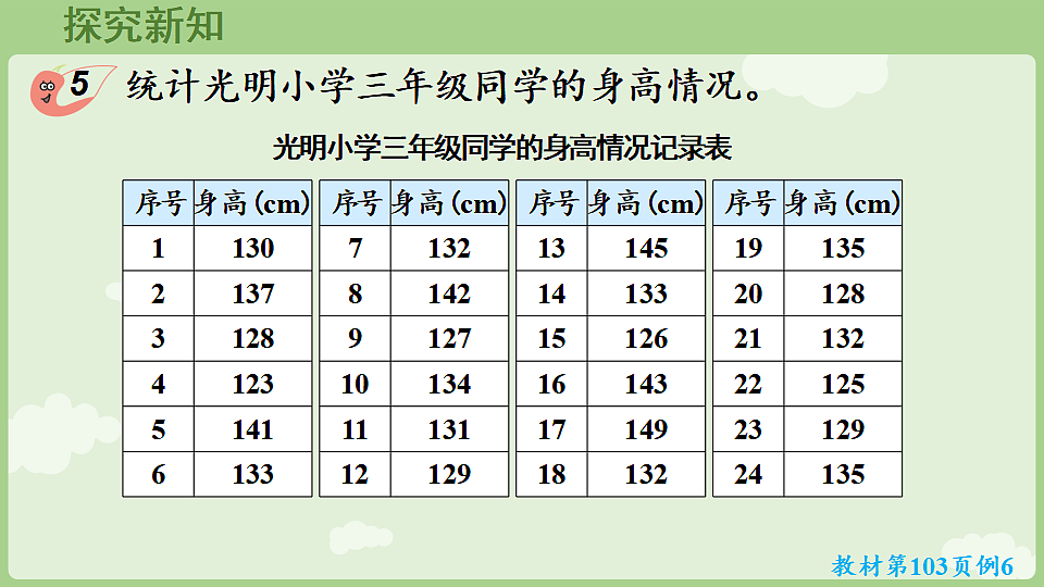 17899771第5页