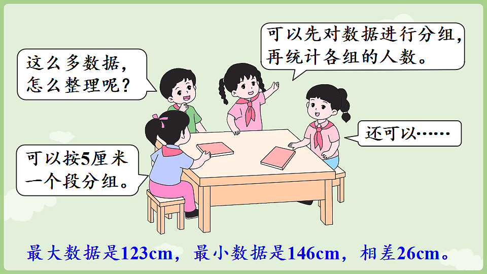 17899771第6页