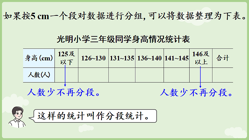 17899771第7页