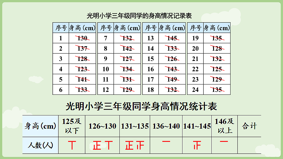 17899771第8页