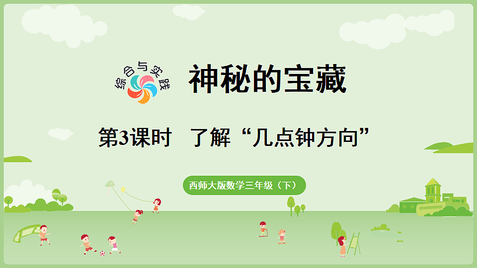 17899778第1页