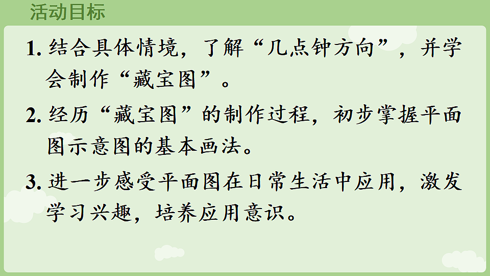 17899778第2页