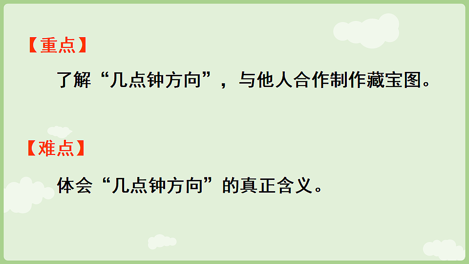 17899778第3页