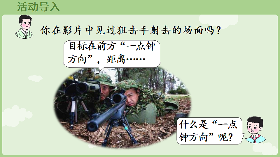 17899778第4页