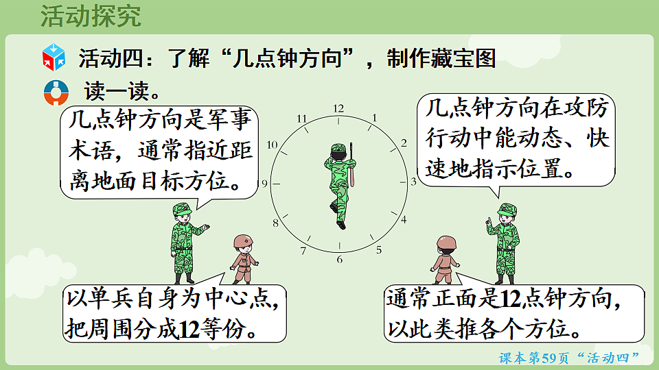 17899778第5页