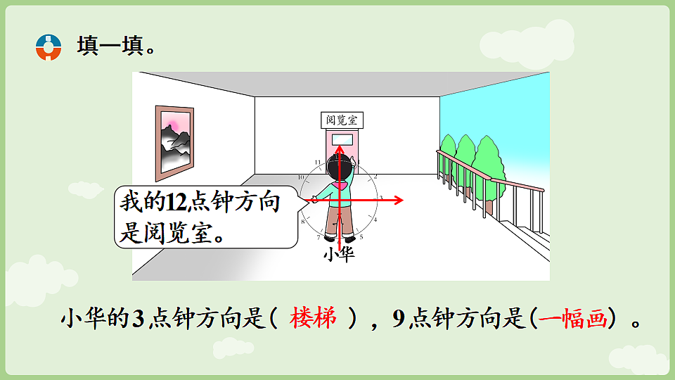 17899778第7页