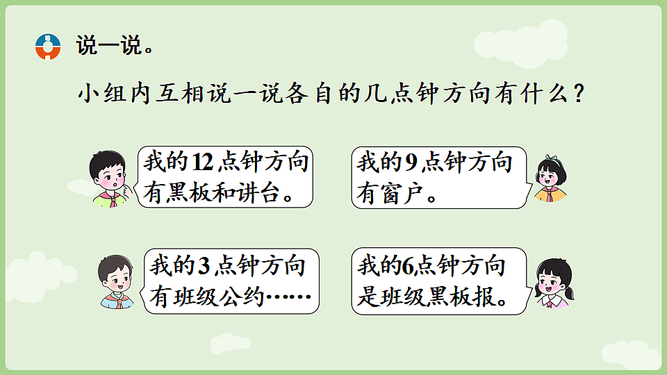 17899778第8页