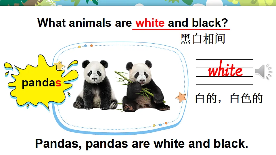17899780第5页