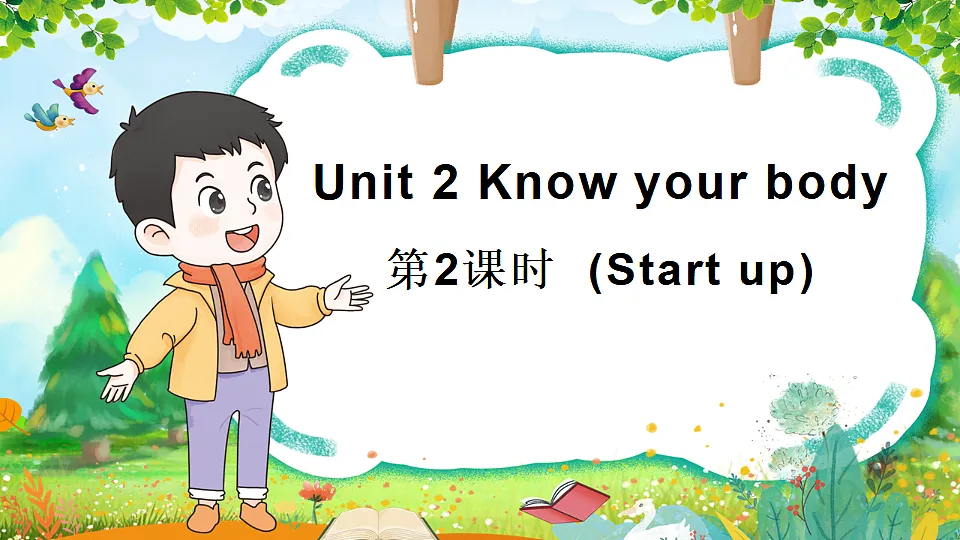 17899783第1页