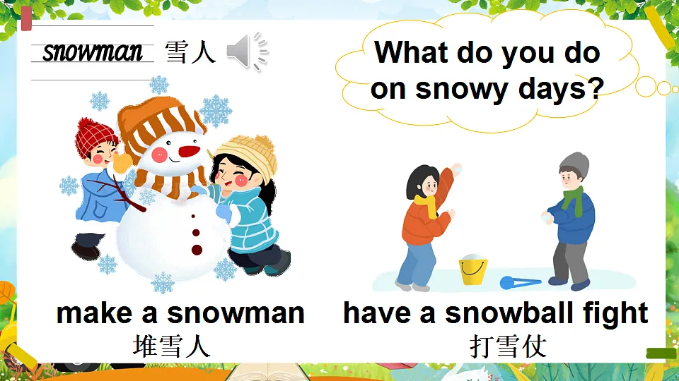 17899783第4页