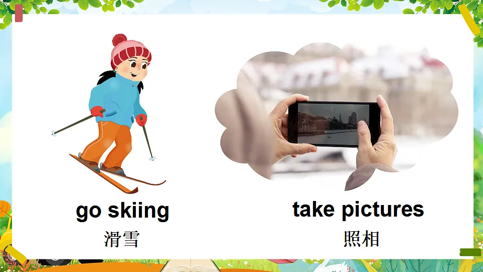 17899783第5页