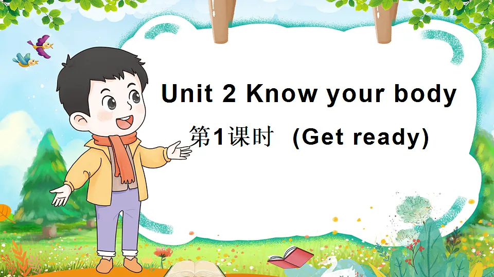 17899784第1页