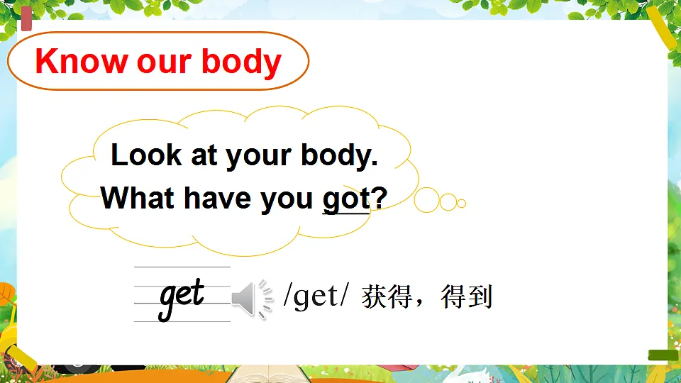 17899784第4页